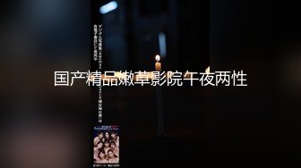 酒店女厕偷拍抽烟美女的肥美鲍鱼大白臀紧嫩多汁销魂吞烟