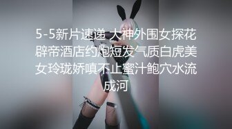 美女勾搭小区保安，带回家做爱，床上超主动，还让保安内射了