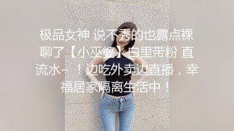 ♡♥《极品反差☆露脸学生妹》♡♥外语大学知名公交车痴女，为了求干什么都敢玩，户外露出、吃精、3P样样精通，长相一般但真的骚 (2)