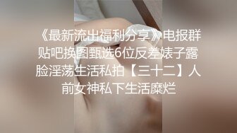 【贝特原创 绳艺捆绑】各种巨乳美少女捆绑 剧情演绎合集 合集 [60v] (35)