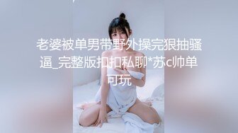 【新片速遞】&nbsp;&nbsp;麻豆传媒 MCY0082 极品淫娃女仆靠逼上位 李允熙【水印】[389MB/MP4/22:40]