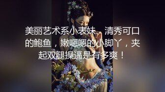 朋友的小姨妈，大奶骚妻（叫声可射）-富婆-大学