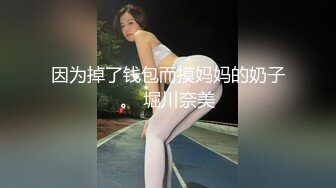 96妹子口暴