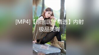 [MP4/1030M]2/3最新 同学的妈妈床边无套暴力草菊花让阿姨沦为我的胯下玩物VIP1196