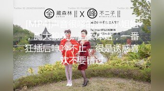 【新片速遞】☆名器折叠逼粉穴☆未公开大作☆小女友的性感带觉醒欲求不满的性爱 最强の性感带 拘束高潮 快感性爱绝叫 高清1080P版 [1490M/MP4/29:17]