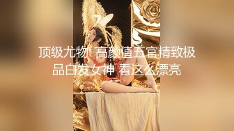 【新片速遞】&nbsp;&nbsp;女神级清秀小美女 白白嫩嫩肉体苗条勾人 蹲在鸡巴旁扶着就添吸品尝 这纯纯气质轻易就让人欲望沸腾噗嗤噗嗤猛操[1.65G/MP4/25:51]