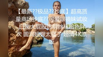 [MP4/ 696M] 素颜妹子给男友交含屌岔开腿白虎穴揉奶亲嘴无套啪啪没忍住射了撸一背