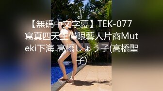 【4K增强-无码破解】-MIDV-575@jav