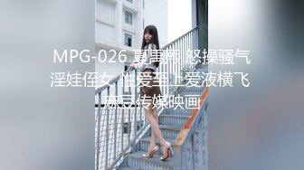 麻豆传媒 MCY0073 兼职外送操上大胸女老师 凌薇【水印】