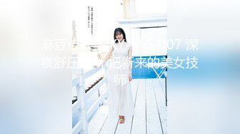 ❤️呆萌美少女❤️漫展约炮00后极品校花学妹2 白虎骚逼雪白蜜桃臀 内射白虎嫩穴，小小年纪就这么放荡，以后还了得