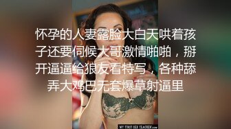 西安巨乳妹的日常性爱