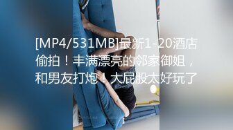 发小有了新女友 非要他带出来一起检验一下成色 两人一鼓作气 轮换插入她的小穴 一起将她顶入高潮！