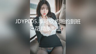 任县北定村张X 娜 抖音账号一只桃 不雅视频泄露 胸前纹身惹眼 花式吃根 各种情趣内衣疯狂输出！！！ (2)