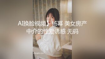 【新片速遞】&nbsp;&nbsp;2023-2-5新流出酒店高清偷拍❤️收藏级❤️极品美女被网友醉奸道具性爱[246MB/MP4/16:31]