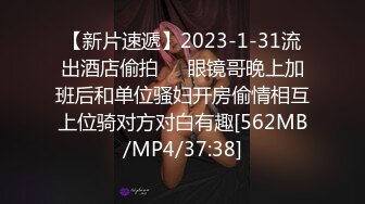 [MP4/ 1.3G]&nbsp;&nbsp; 甜美韵味小少妇和炮友激情啪啪 拨开内裤扣穴 骑乘翘起屁股后入爆菊