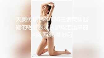 国产TS系列性感美妖芭娜娜红色诱惑情趣自慰棒慰菊插的仙女棒硬邦邦品尝射出的牛奶