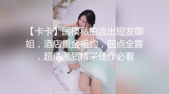 郑州后入蜜桃臀小仙女