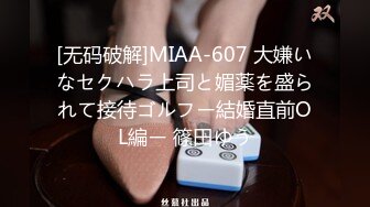 渣男暗藏摄像头??曝光台湾30万粉丝的美女主播【芷涵】嘘嘘 洗澡