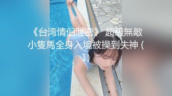 糖心UP主『小七软同学』私拍情景剧新作-美嫁婚纱娇娘 后入内射精液糊满逼