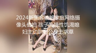 国产AV 天美传媒 TMW006 青春高校生竟是隐藏痴女 韩焉