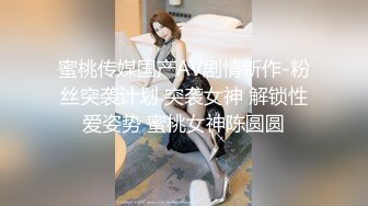 ❤️√ 南京极品美女 身材太好 蜂腰臀肥 完美人选 淫荡对话她说：喜欢在上面 自己动 ！还要无套[21.5MB/MP4/03:10]