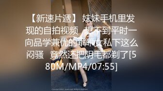 [MP4/ 459M] 大奶妹子 据说是上次军训跳漏奶舞的西北民族大学的女生妹 这次在酒吧又火了 难道是露出癖吗