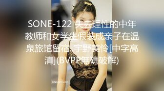 -魔鬼身材开档黑丝大长腿外围美女服务土豪被各种姿势爆插