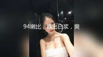 巨臀丝袜少妇