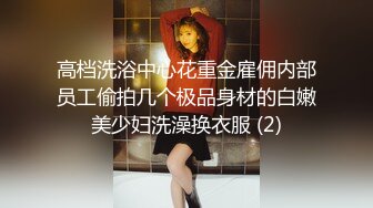 [MP4]【性感花宝宝】颜值不错妹子开裆牛仔裤诱惑给炮友口交，跳蛋塞逼车内掰穴特写非常粉嫩