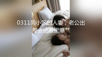 【新片速遞】&nbsp;&nbsp;【健身练臀者】翘臀美女举杠铃露B撅腚揉奶超刺激[713MB/MP4/01:01:04]