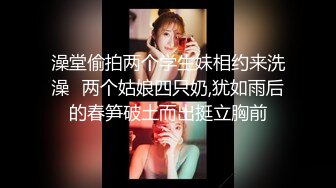 【超顶❤️淫乱大神】二代CC✿ 调教凌辱黑丝淫奴小妹 大屌无情输出精油蜜臀 欲仙欲死 榨精小母狗