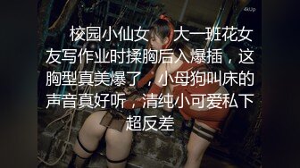 [MP4/772MB]星空無限傳媒 XKTY001 爆操牛奶撒滿全身的黑絲女神