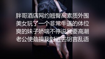 [MP4/ 677M] 约性感短裤小姐姐抚摸修长美腿舌吻调情,69姿势交扣穴,抬起双腿抽插猛操大屁股