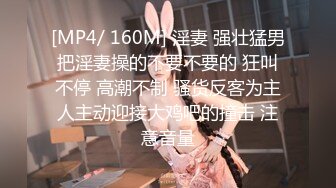 推荐HongKongDoll【玩偶姐姐】4K版本粉丝必下珍藏版，骚逼无需多言,黑丝带剧情，No.2