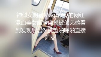 91&果冻传媒最新出品国产AV佳作 『沉沦』女友在我喝醉时被同学抽插内射 还流露出兴奋的表情-王有容