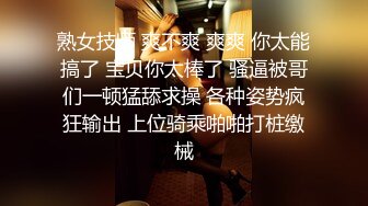 (sex)20230604_勾搭直播间粉丝