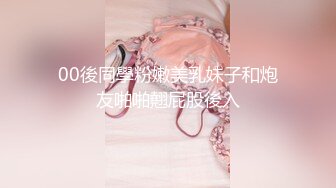 起点传媒 xsjky-114 电竞陪玩黑丝学妹的嫩穴服务-米米