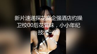 探花大神鬼脚七酒店约炮3000网约兼职大胸妹，皮肤白嫩光滑胸又大又软后入超爽