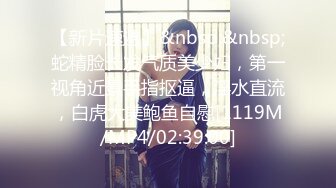 [MP4]精东影业最新国产AV佳作 JD044 诱惑ID 多重人格 为爱而欲