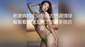 老婆怀孕了还有诱人继女可以操，这样的再婚生活好性福啊