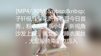 优雅白富美气质女神『DemiFairyTW爹咪』✅性感黑丝吊带诱惑，站立后入，主动坐到大肉棒上