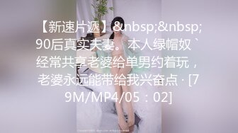 【双飞萝莉??重磅核弹】超极品JK萝莉『广深玉子』联动『爱双飞』姐妹花激情群飞 极品美乳粉鲍萝莉云集 高清720P原版