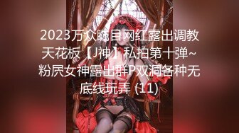 高颜值美乳少妇趁老公出差偷偷和稚嫩少年偷情