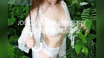 【新片速遞】&nbsp;&nbsp;台湾商场抄底斑点短裙美女❤️没穿内裤白白净净的小嫩鲍[635M/MP4/09:35]