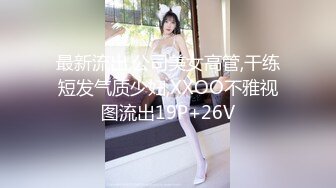 黑色玫瑰清纯着装扮演女生，公寓接客，处心积虑，瞒天过海，腹肌纹身男不错，差点就起疑心了！