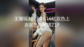 【新片速遞】&nbsp;&nbsp;⚫️⚫️最新12月订阅福利⑿！深喉女神，亚裔母狗【李露丝】露脸私拍，深喉口爆肛交啪啪野战，各式各样性爱自拍[3640M/MP4/01:52:15]