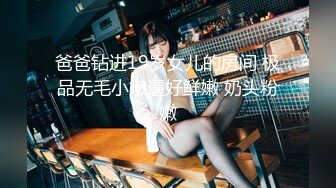 国产精品粉嫩系美女苏晴蝴蝶谷小溪中与网友3P108P高清