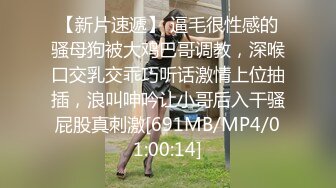 [MP4]淫肉搜查官 ▌前田由美 ▌女特工拯救新冠疫苗 深陷淫欲地狱