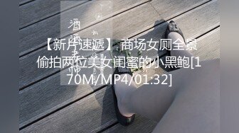 麻豆传媒 元宵特辑 MD-0313 流浪汉爆干母女庆元宵 强上千金母女-李蓉蓉