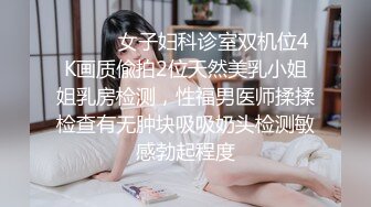 CC直播~极品御姐【白妖妖】2023年7月合集剪辑热舞~舌功了得【273V】 (271)